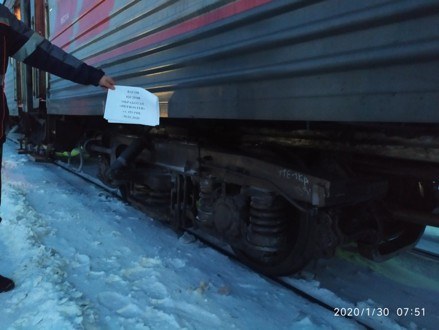 Пурпе
