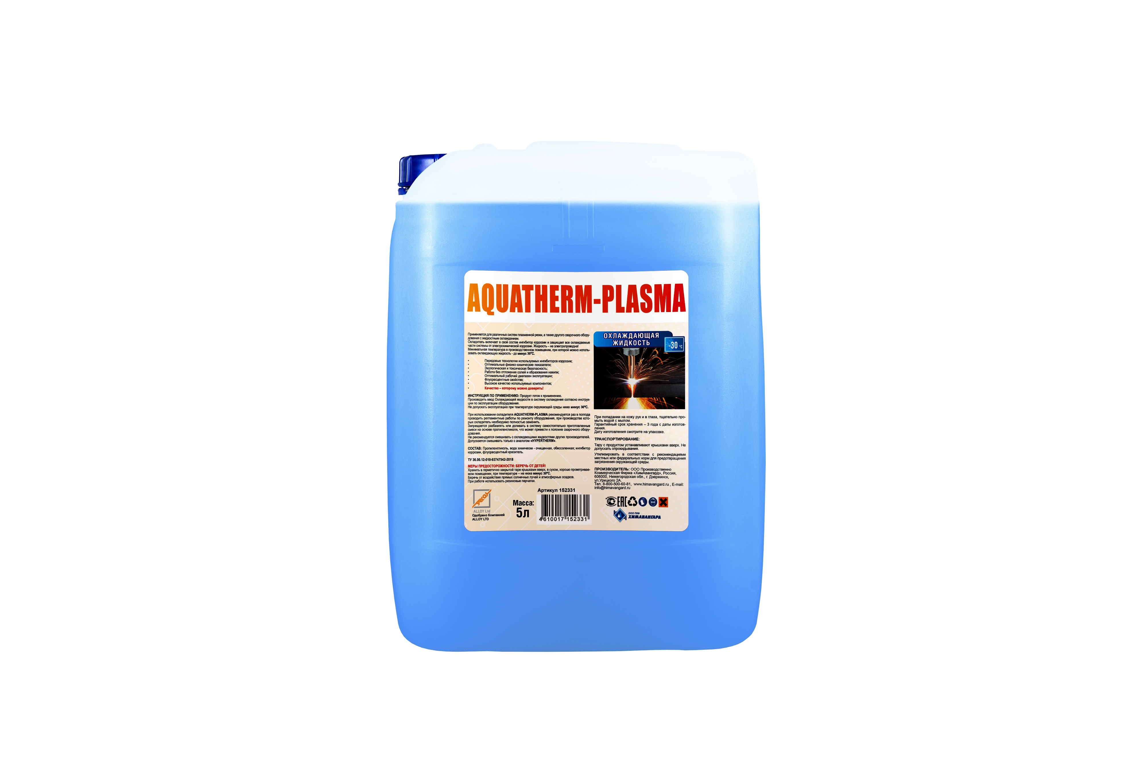 AQUATHERM-PLASMA EG-30