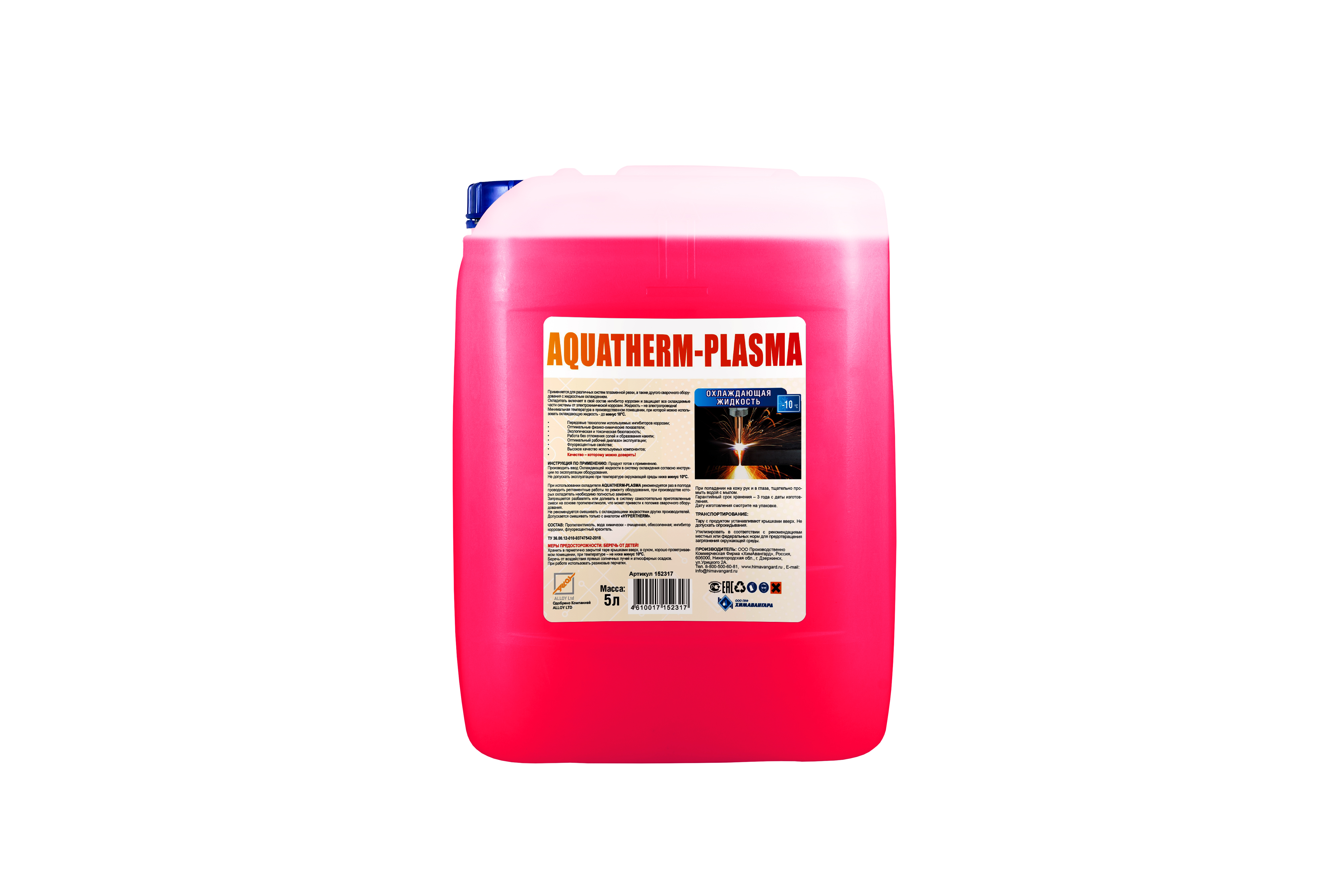 AQUATHERM-PLASMA PG-10