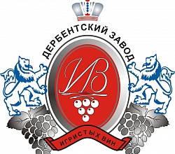 Дербенский завод игристых вин 2016-2017 г.