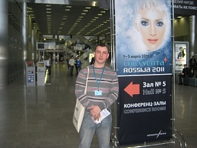 КрокусЭкспо-Чиллвента 2011