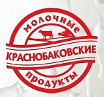 Краснобаковский Молочные продукты, 2013г.